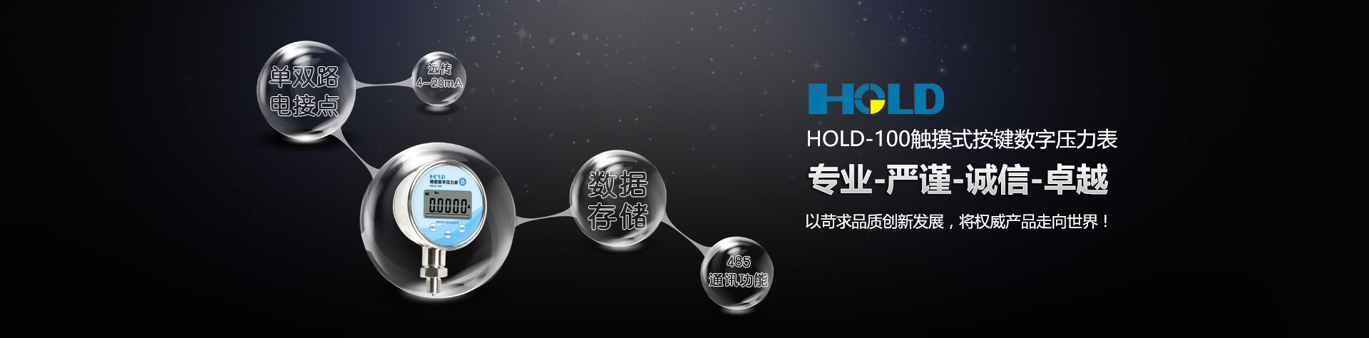 數(shù)字壓力表,數(shù)顯壓力表,標(biāo)準(zhǔn)壓力表,數(shù)字壓力計(jì),精密壓力表